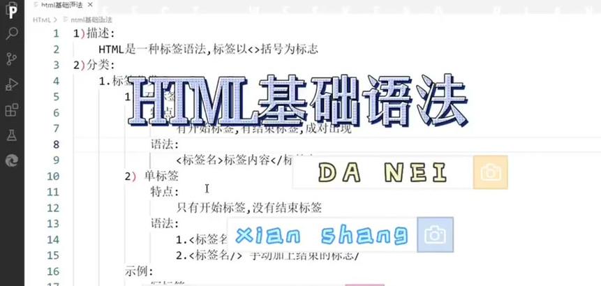 HTML5新特性有哪些？如何升级旧版HTML标记功能？