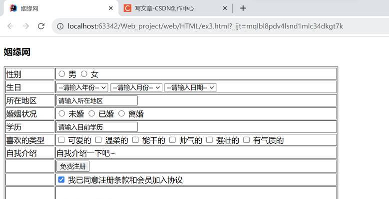 HTML5新特性有哪些？如何升级旧版HTML标记功能？