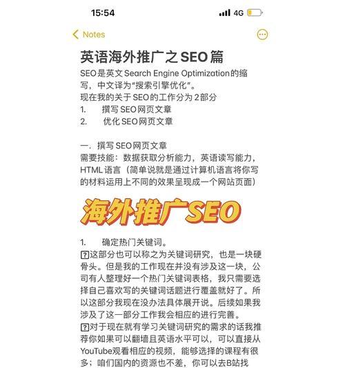 在国外如何挂国内网站推广？有哪些有效方法？