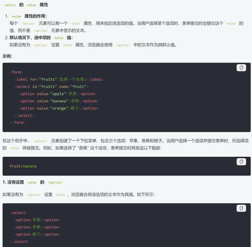 HTML标签有哪些类型？如何正确使用它们？