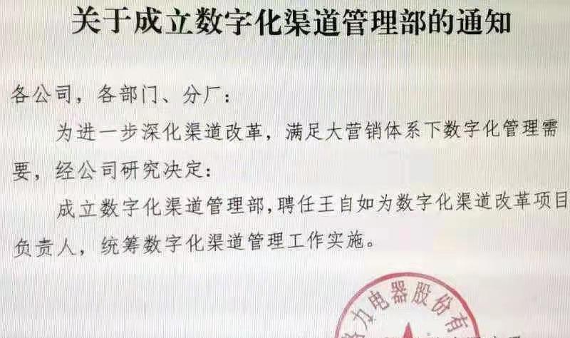 自如网站营销怎么做？如何提升在线租赁效率？