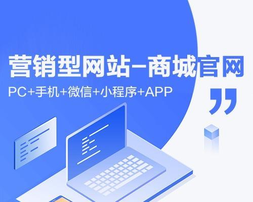 自如网站营销怎么做？如何提升在线租赁效率？