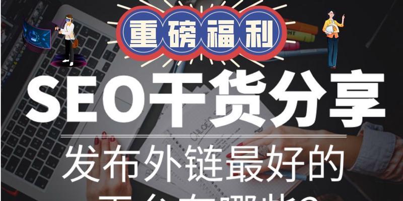 营销网站干货怎么做的？如何打造高效的营销网站？
