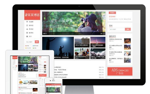 网站改版建站方案怎么做？改版后如何保持SEO排名？