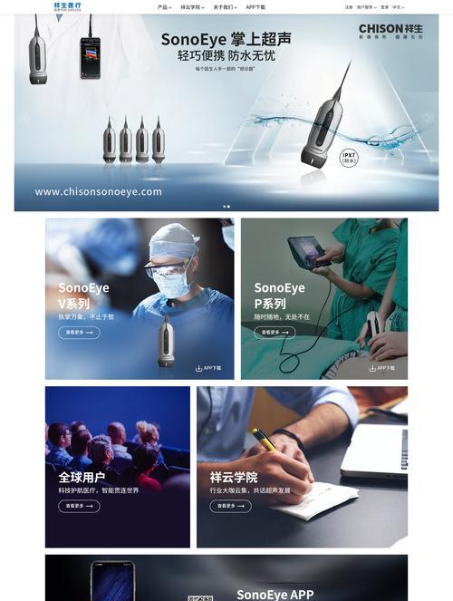 网站改版建站方案怎么做？改版后如何保持SEO排名？