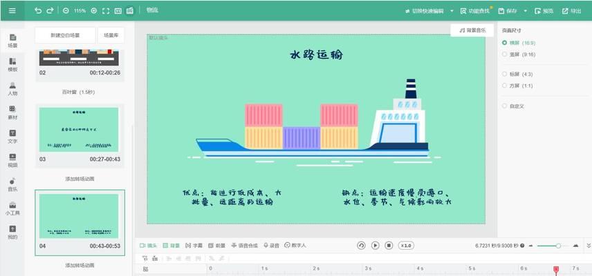 如何做动画网站推广视频？动画视频营销的常见问题有哪些？