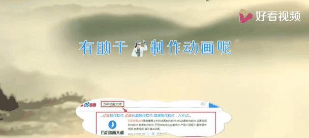如何做动画网站推广视频？动画视频营销的常见问题有哪些？