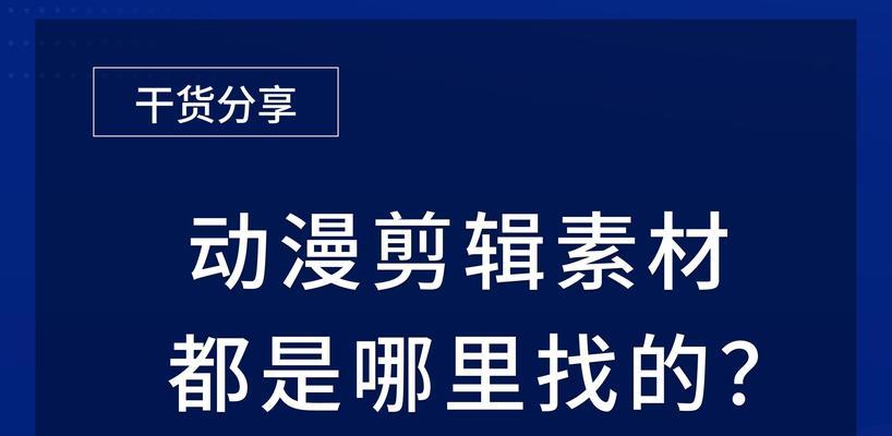 如何做动画网站推广视频？动画视频营销的常见问题有哪些？