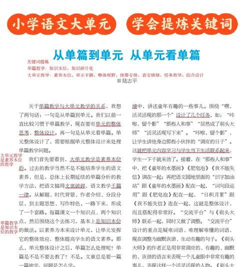 阅读网站的关键词怎么写？如何优化提升网站SEO效果？