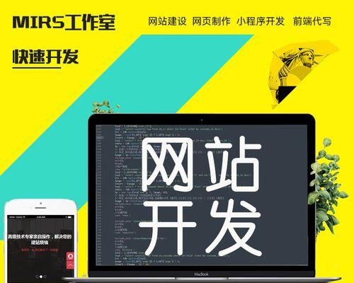HTML网页编辑工具有哪些？如何选择适合自己的编辑工具？