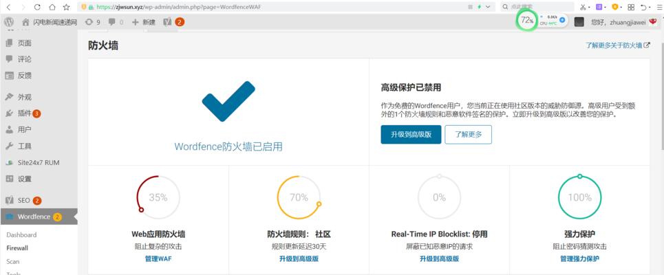 网站内链外链怎么分析？分析工具和步骤是什么？