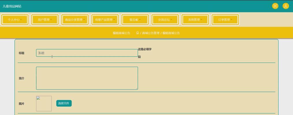个人网站怎么做内容分析？内容分析的步骤和技巧是什么？