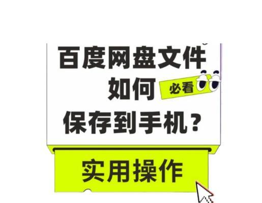 如何在百度上有效推广我的网站？常见问题有哪些？