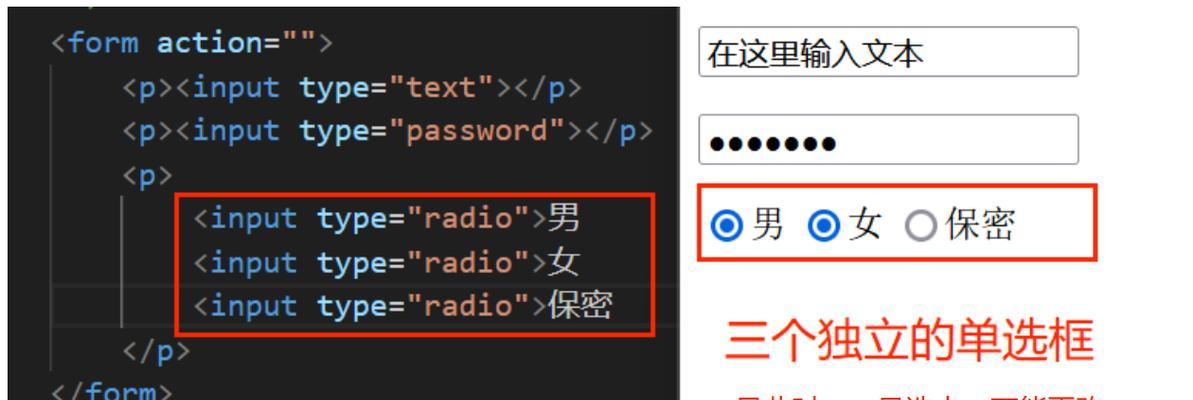 HTML由哪些部分组成？了解HTML结构的常见问题解答