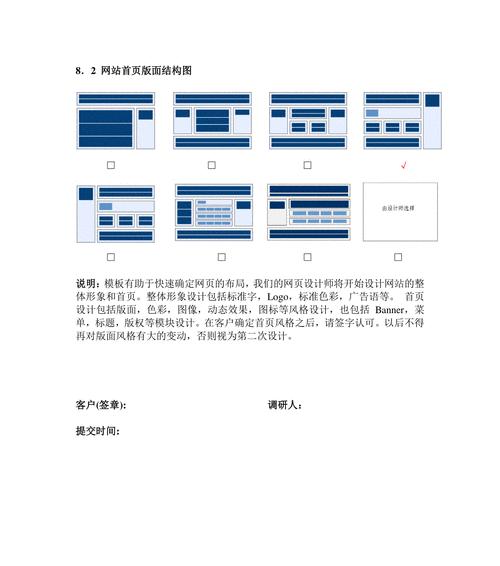 怎么给客户分析网站？网站分析的步骤和要点是什么？