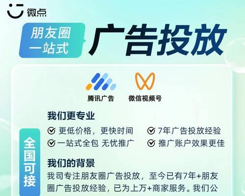 如何在网站加广告推广？哪些平台适合进行网站广告推广？