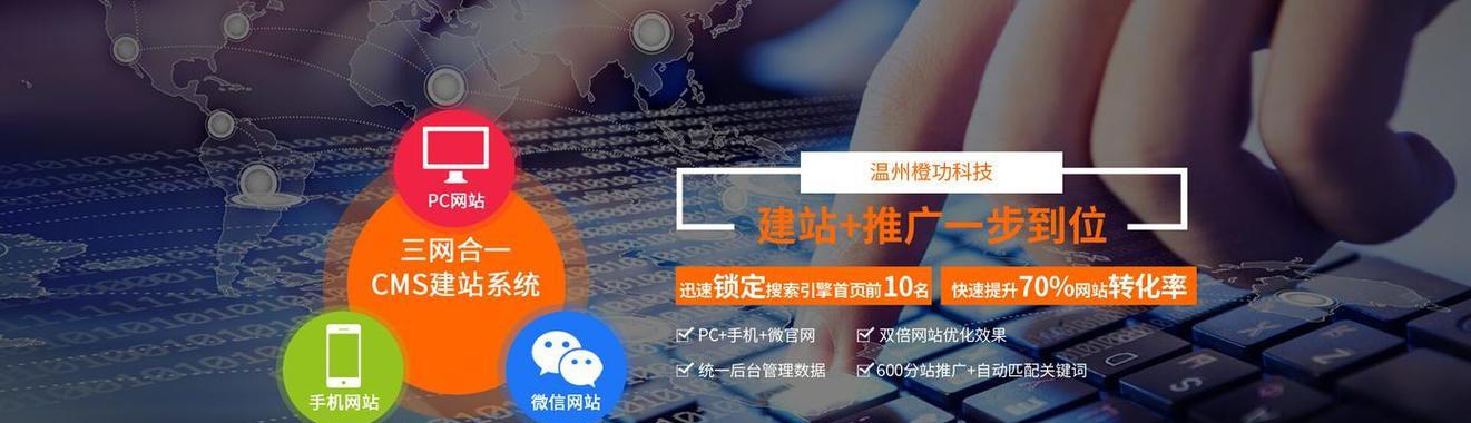 如何在网站加广告推广？哪些平台适合进行网站广告推广？