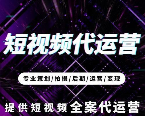 网站推广视频拍摄技巧有哪些？如何确保视频效果最大化？