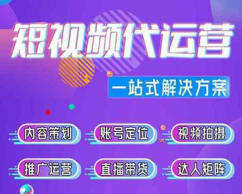 网站推广视频拍摄技巧有哪些？如何确保视频效果最大化？