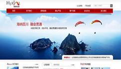网站首页关键词植入技巧与方法是什么？