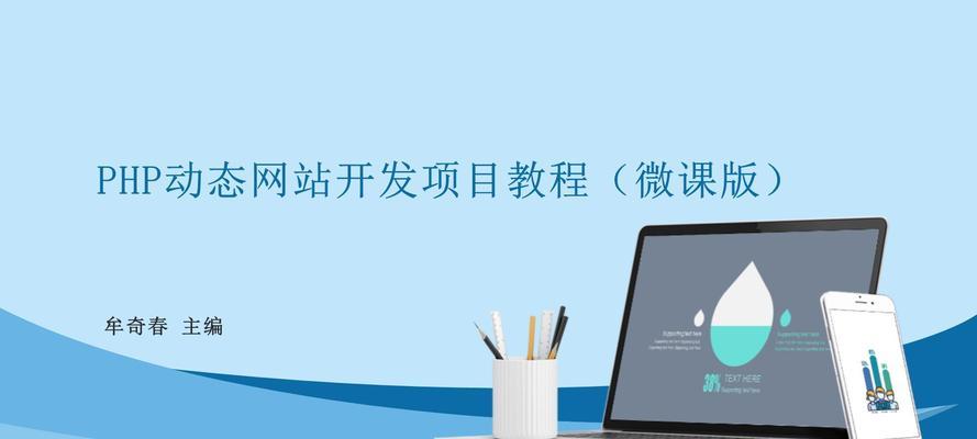 网站如何推广方案ppt？有效推广策略有哪些？