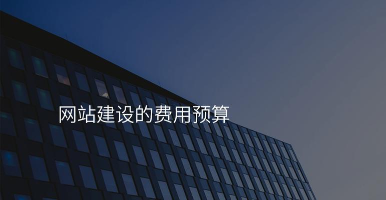 如何降低网站推广成本？有效策略和技巧有哪些？