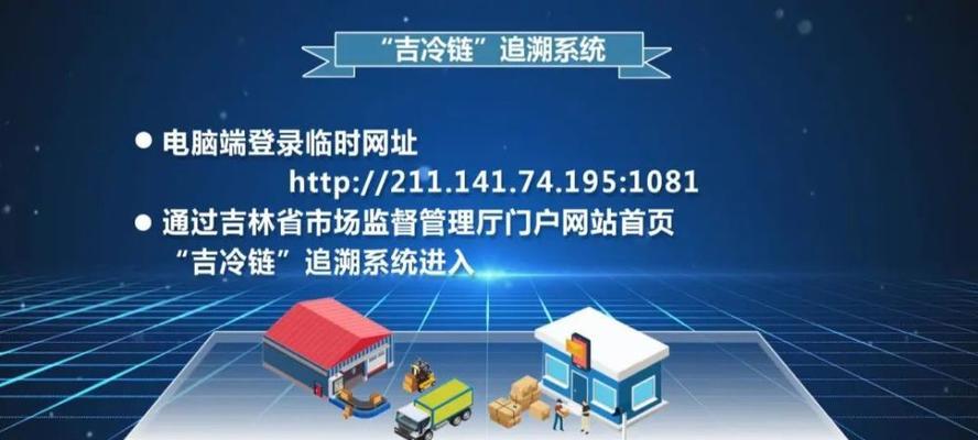 吉林网站推广如何做好？有哪些有效策略？
