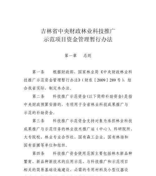 吉林网站推广如何做好？有哪些有效策略？