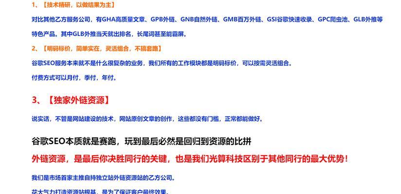 怎么分析网站优化方向？SEO专家的建议是什么？