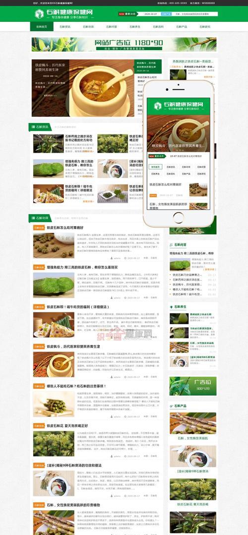如何用源码做网站推广？有哪些有效的方法和技巧？