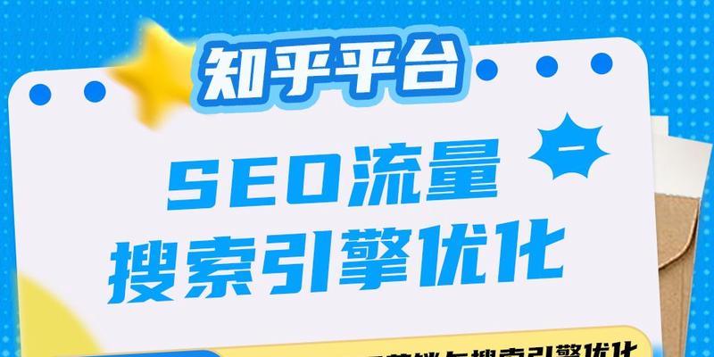 网站关键词怎么优化排名？提升SEO排名的有效策略是什么？