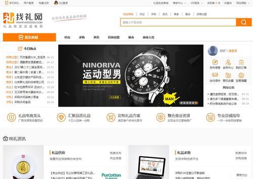 网站报价分析怎么写？如何确保报价的准确性和竞争力？