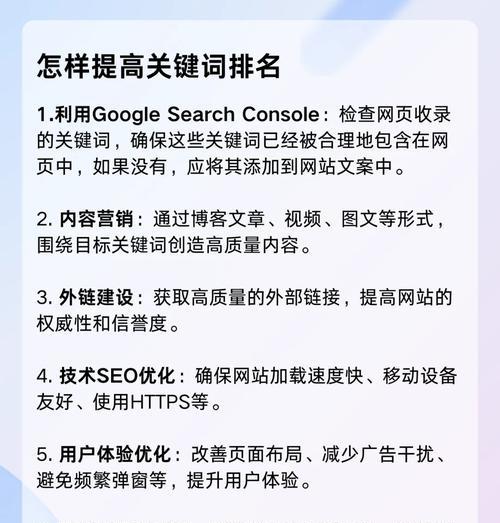 网站关键词怎么样优化效果最佳？如何检测关键词排名？