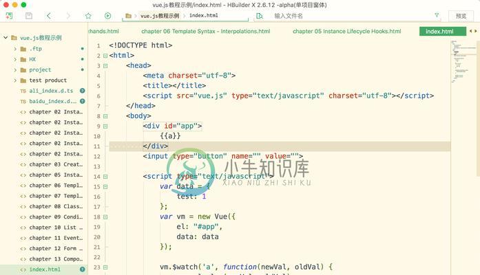 HTML文档有哪些扩展名？它们各自代表什么含义？