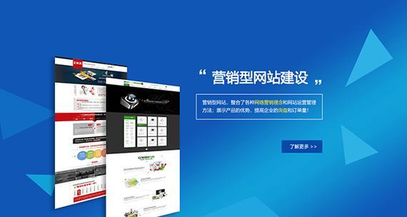 怎么做好一个营销型网站？营销型网站的关键要素有哪些？