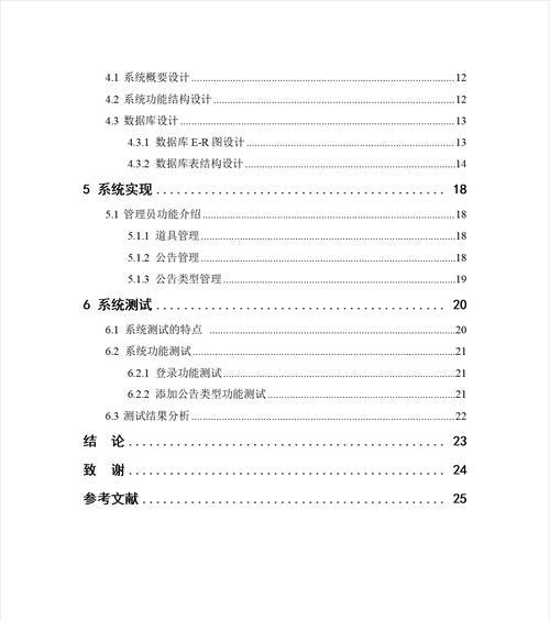 游戏网站代码分析怎么做？需要关注哪些关键点？