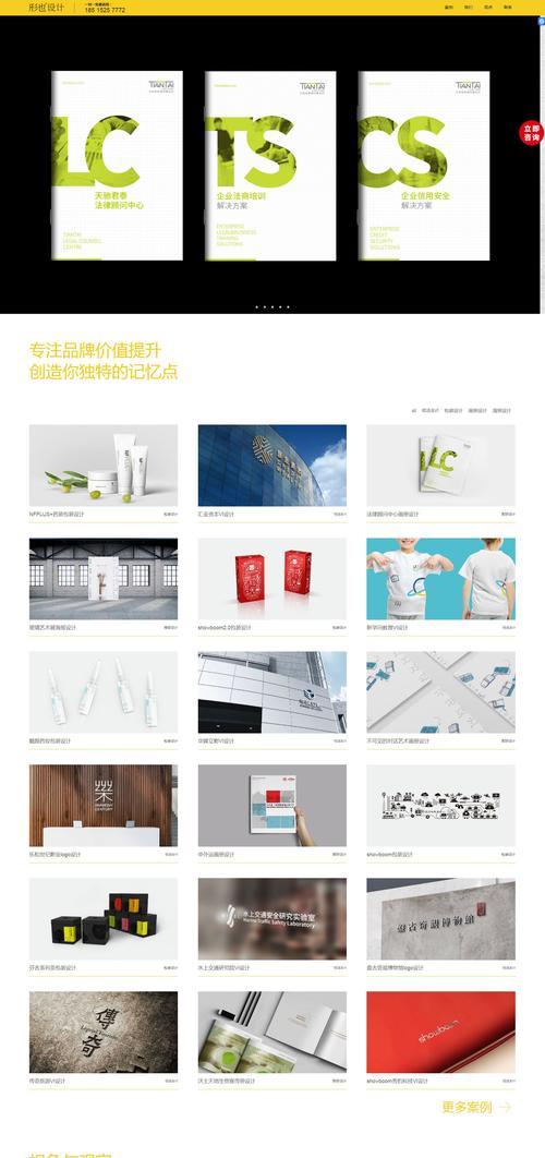 家具网站建设分析怎么写？如何优化SEO提高网站排名？