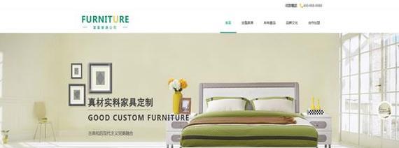 家具网站建设分析怎么写？如何优化SEO提高网站排名？