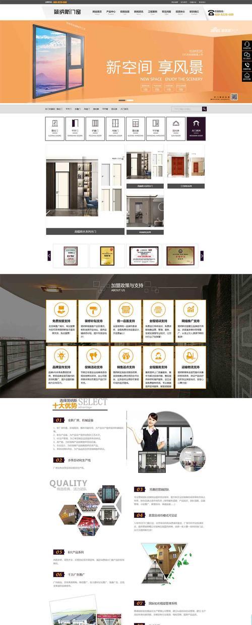 家具网站建设分析怎么写？如何优化SEO提高网站排名？