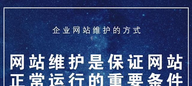 怎么打理营销网站？有效管理网站的五个步骤是什么？