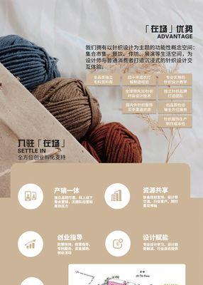 如何推广服装设计网站？有效策略和常见问题解答？