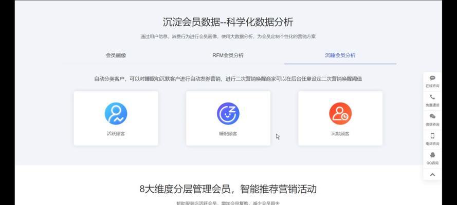 网站会员怎么营销？如何有效提升会员转化率？