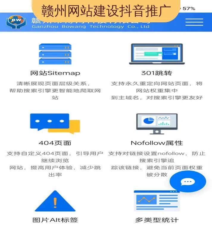 公司网站如何进行有效的百度推广？常见问题有哪些？