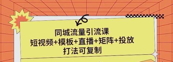 如何在网站免费推广视频？有哪些有效策略和技巧？