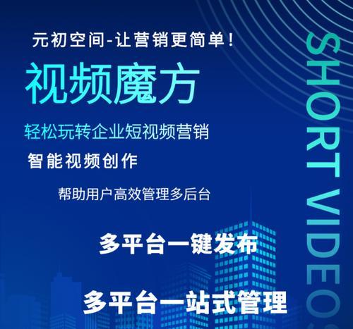 如何在网站免费推广视频？有哪些有效策略和技巧？