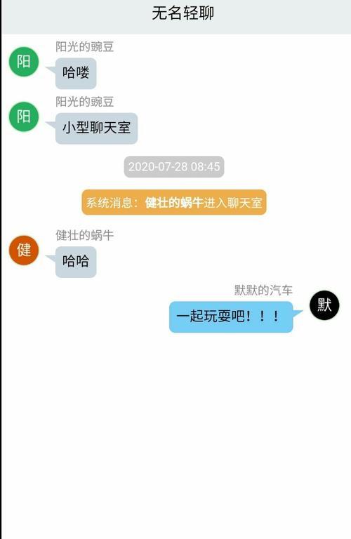 如何创造聊天室网站推广？推广聊天室网站的常见问题有哪些？