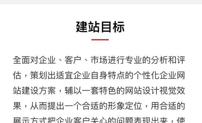 网站建设推广怎么做？常见问题及解决方案是什么？