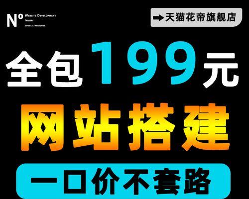 网站建设推广怎么做？常见问题及解决方案是什么？