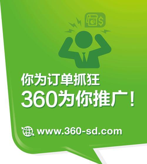 德州网站营销怎么做？如何提升网站流量和转化率？
