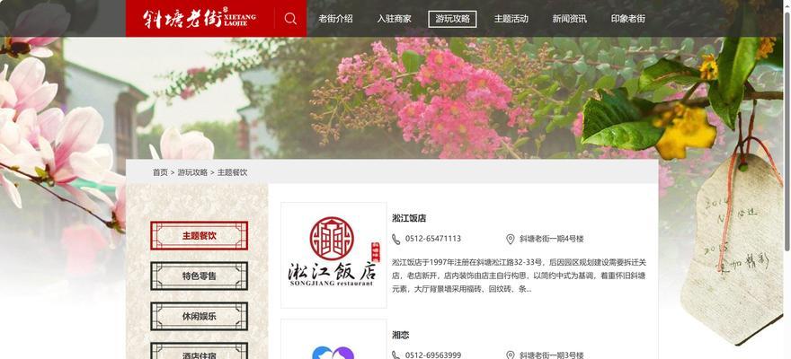 网站的分析与设计怎么写？如何确保网站设计的SEO友好性？